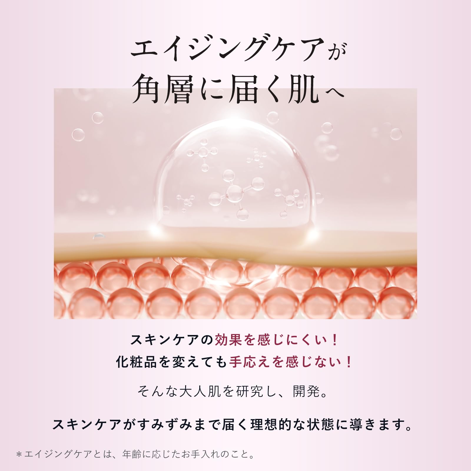 Amazon.co.jp: アテニア (Attenir) ドレスリフト デイエマルジョン